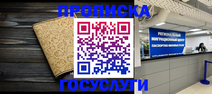 пропишу в квартире в Волчанске