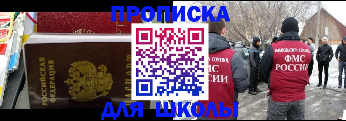 временная регистрация собственник в Волчанске